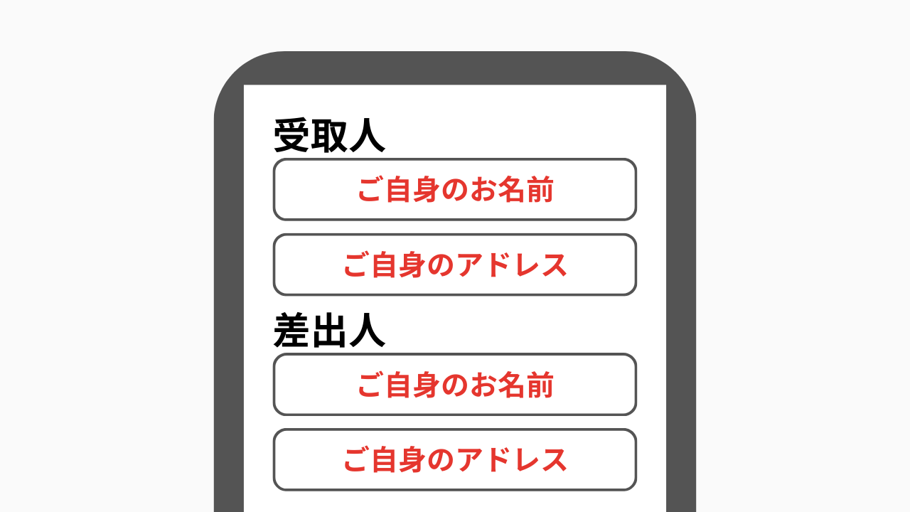 Apple公式購入の例（16:9）
